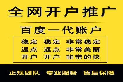 百度广告推广助力品牌快速成长